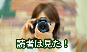 dokumita