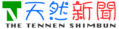 tennen-np-logo2